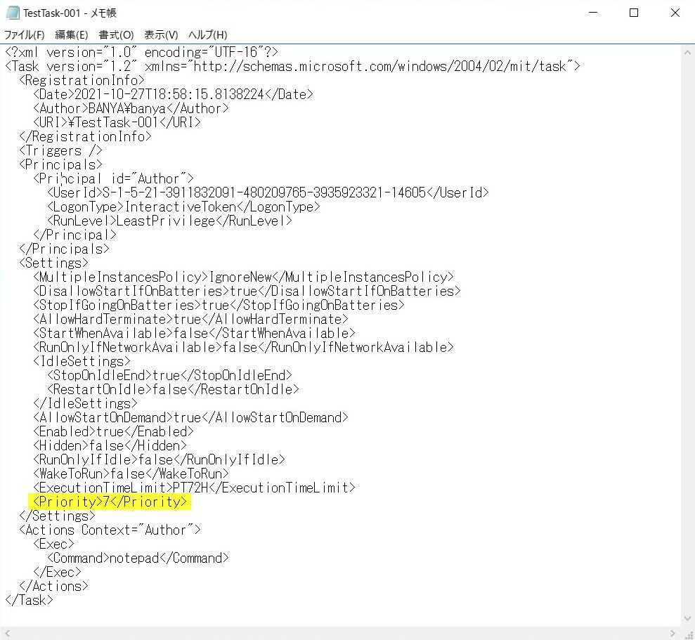 タスクスケジューラ xmlファイル priority