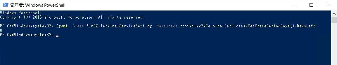 GetGracePeriodDays().DaysLeft