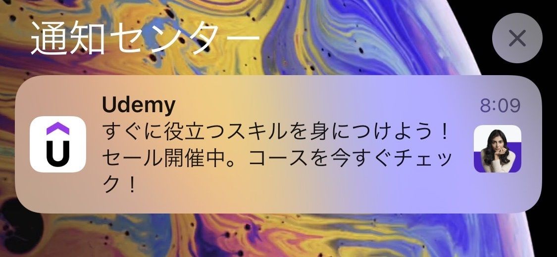 Udemyセール アプリ プッシュ通知 セール開始